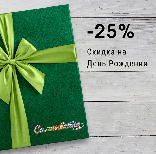 скидки на золото в курске в день рождения. Смотреть фото скидки на золото в курске в день рождения. Смотреть картинку скидки на золото в курске в день рождения. Картинка про скидки на золото в курске в день рождения. Фото скидки на золото в курске в день рождения